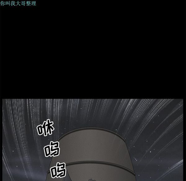 第 5 话 - 第82.jpg页