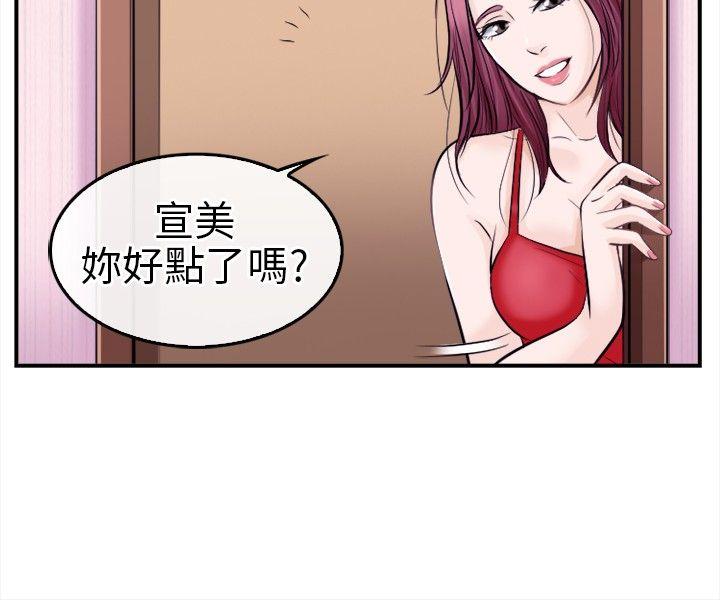 第 12 话