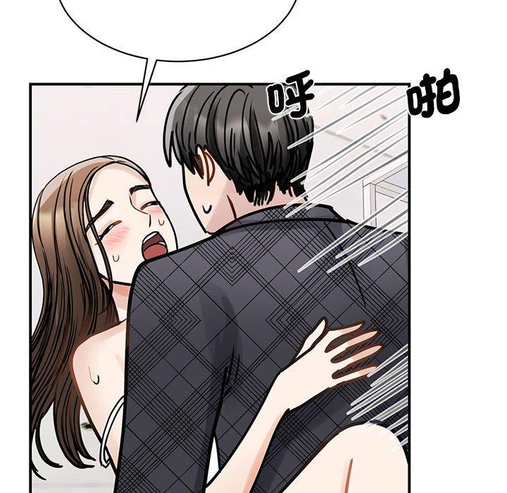 第6话 - 第115.jpg页