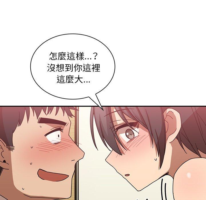 第18话 - 第81.jpg页
