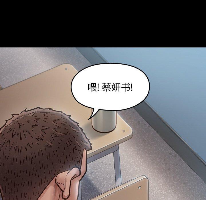 第16话 - 第115.jpg页