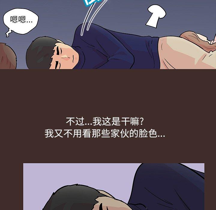 第118话 - 第70.jpg页