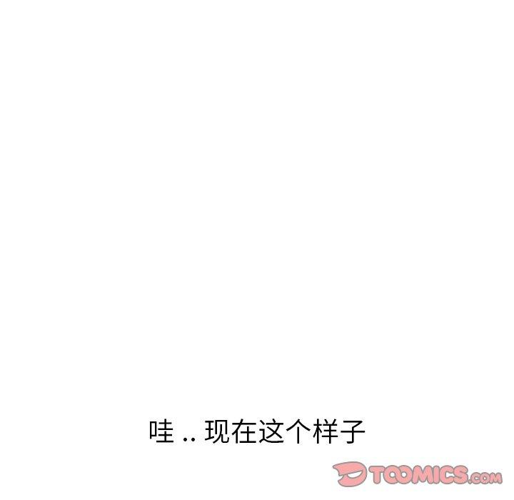 第 26 话 - 第84.jpg页