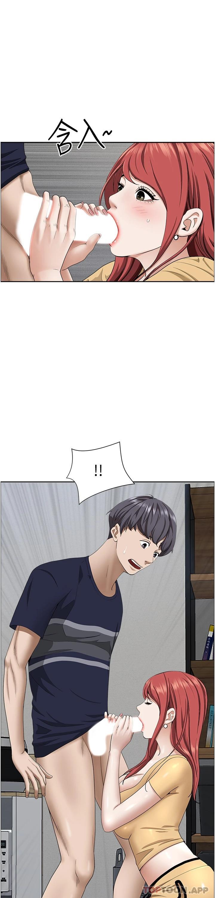 第56话-我们接吻吧 - 第46.jpg页