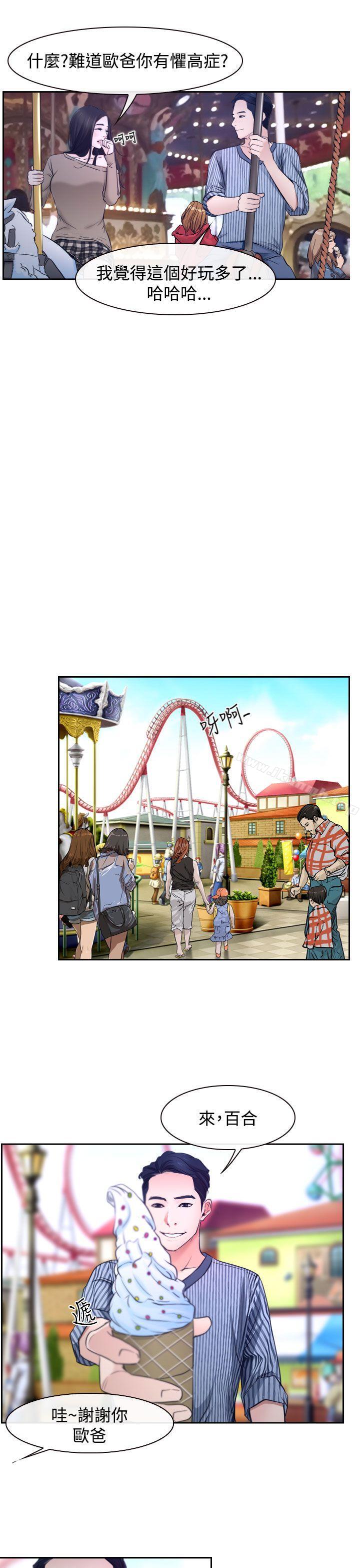 第28話 - 第25.jpg页