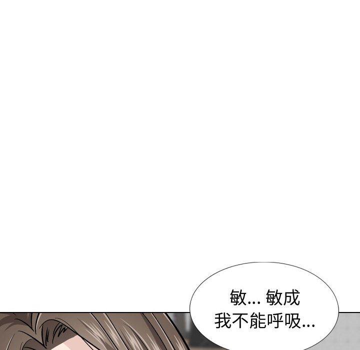 第 23 话 - 第65.jpg页
