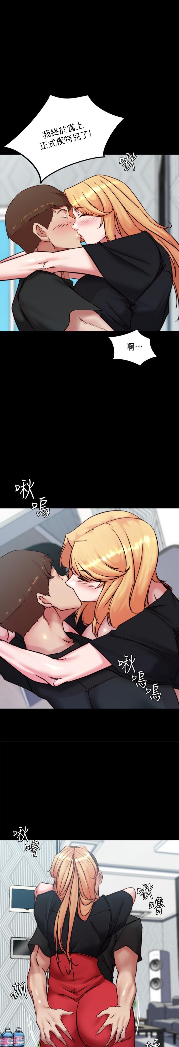 第106話-你說的我都會照做 - 第1.jpg页