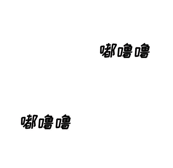 第 11 话 - 第119.jpg页
