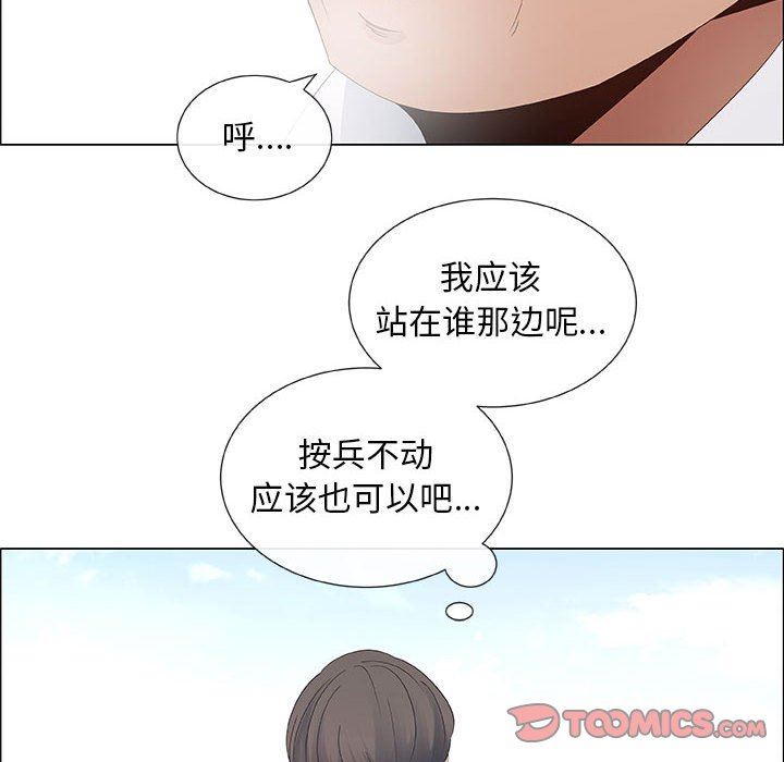 第39话 - 第30.jpg页
