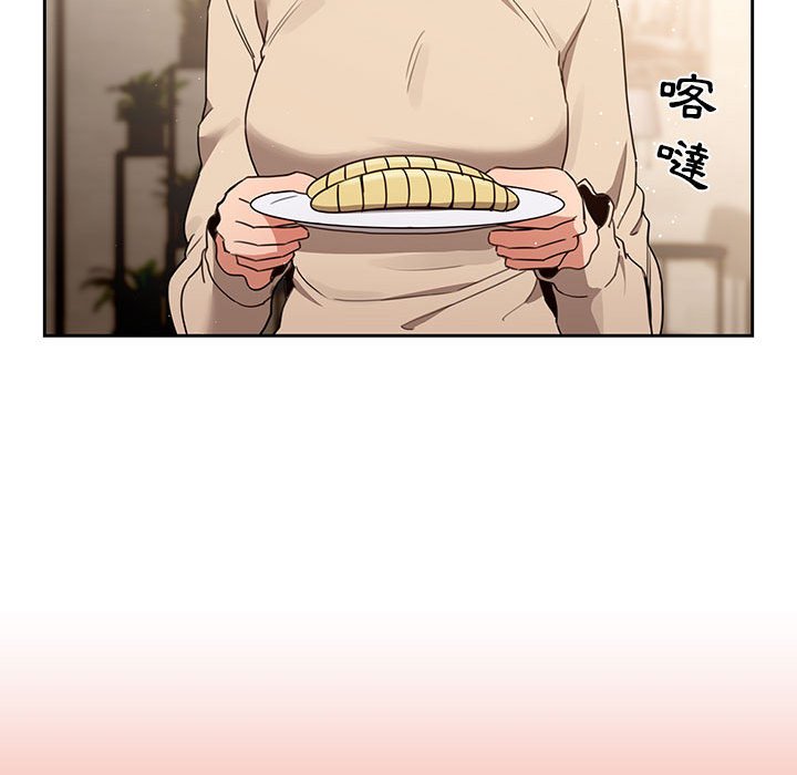 第10話 - 第56.jpg页
