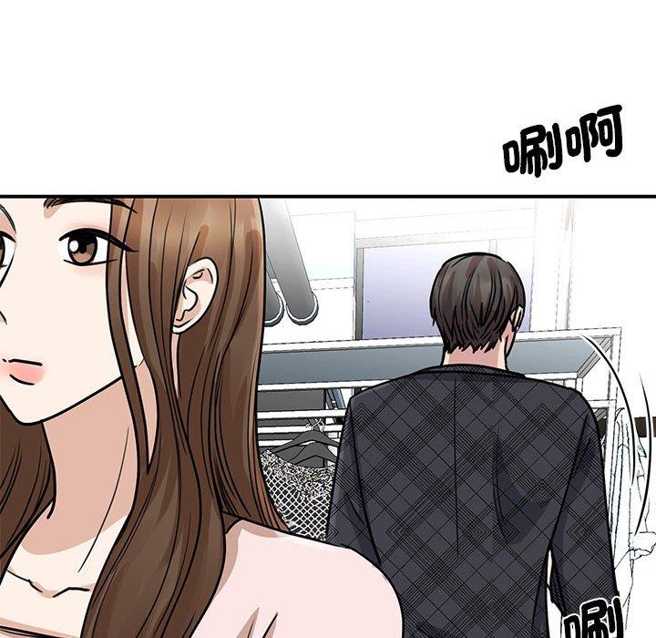 第5话 - 第83.jpg页