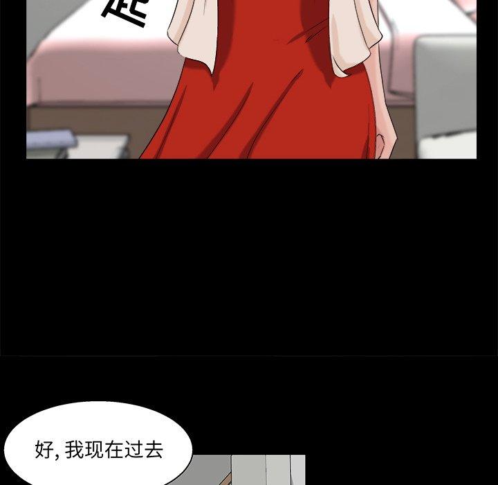 第 28 话 - 第31.jpg页