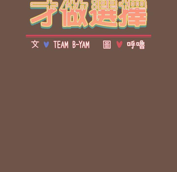 第31话 - 第19.jpg页
