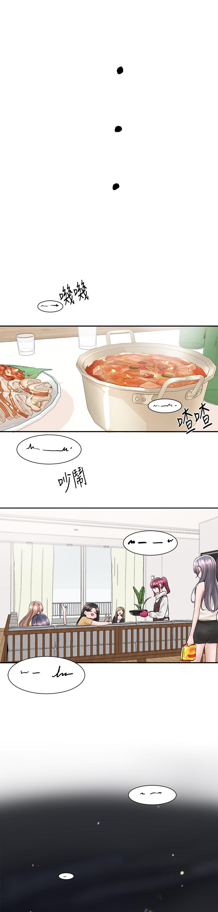 第83話-學姐，你有話要對我說吧 - 第31.jpg页
