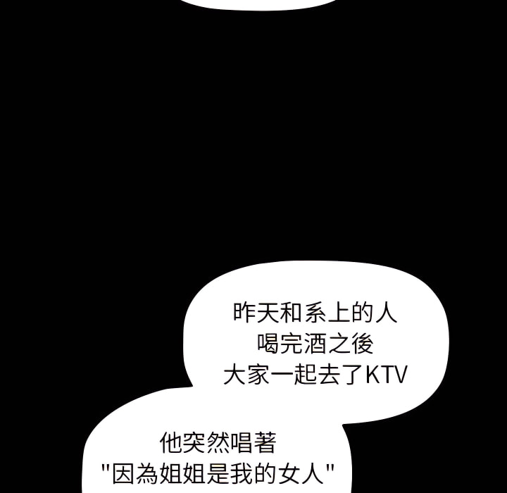 第6话 - 第21.jpg页