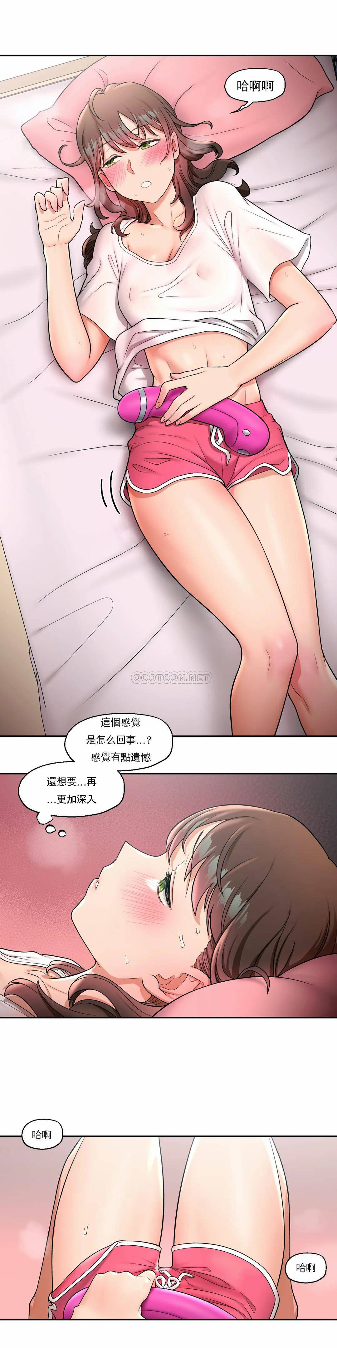 第31話 - 第7.jpg页