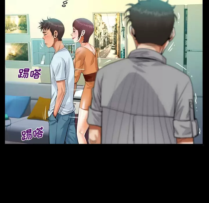 第39話 - 第73.jpg页