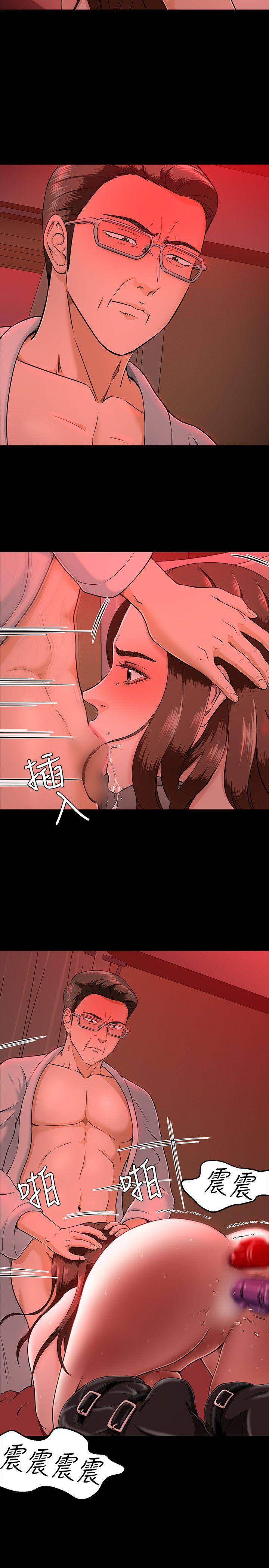 第 30 话 - 第6.jpg页