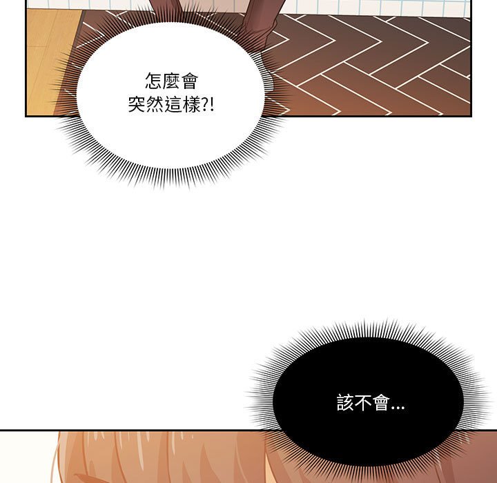 第9話 - 第5.jpg页