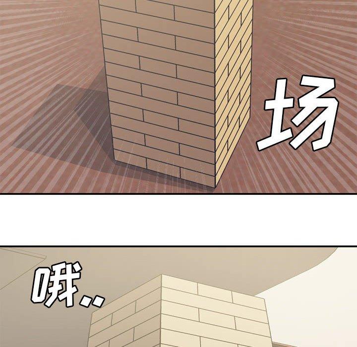 第 6 话 - 第75.jpg页