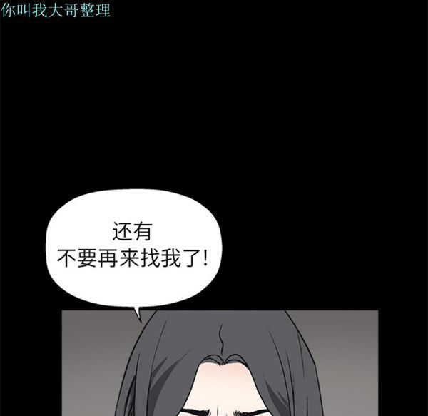 第 7 话 - 第58.jpg页