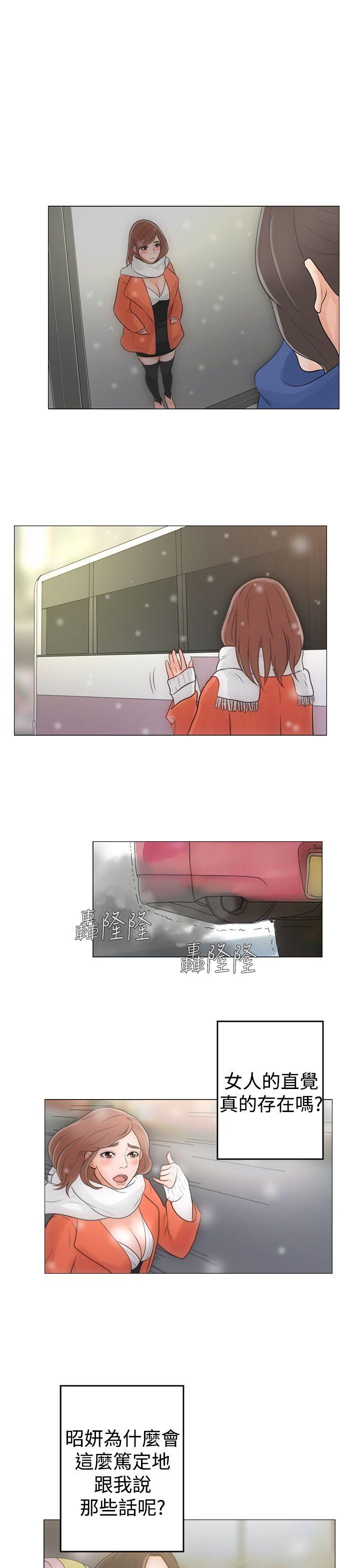 第1話 - 第37.jpg页