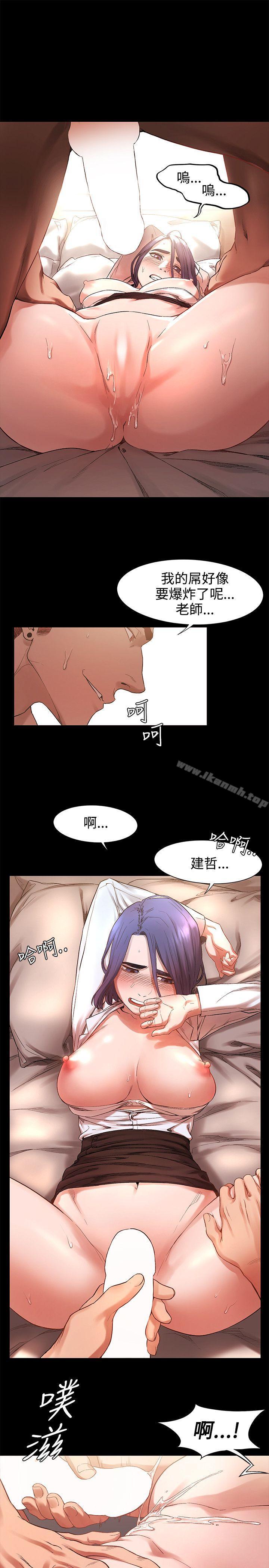 第2話 - 第13.jpg页