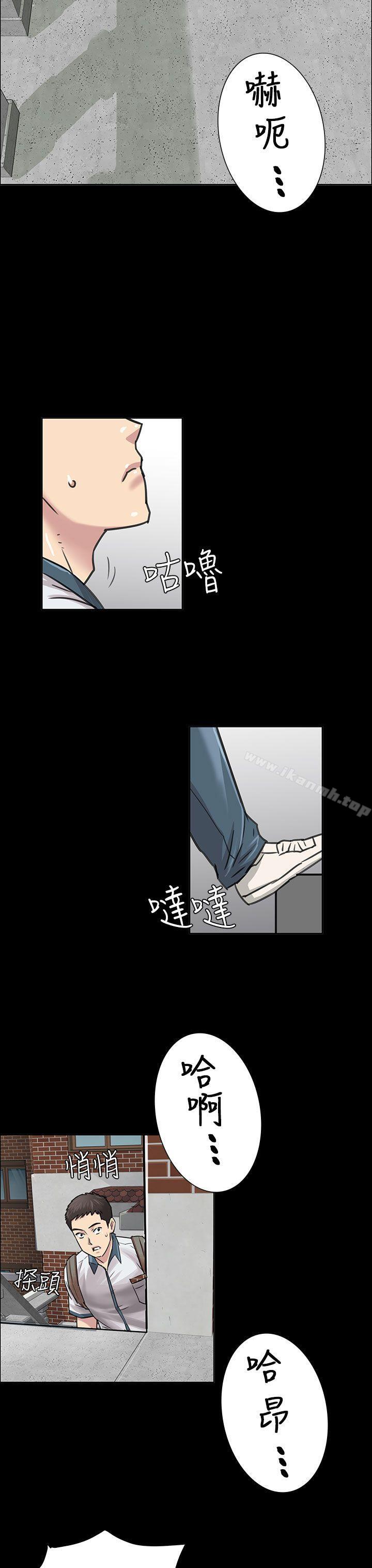 第1話 - 第3.jpg页