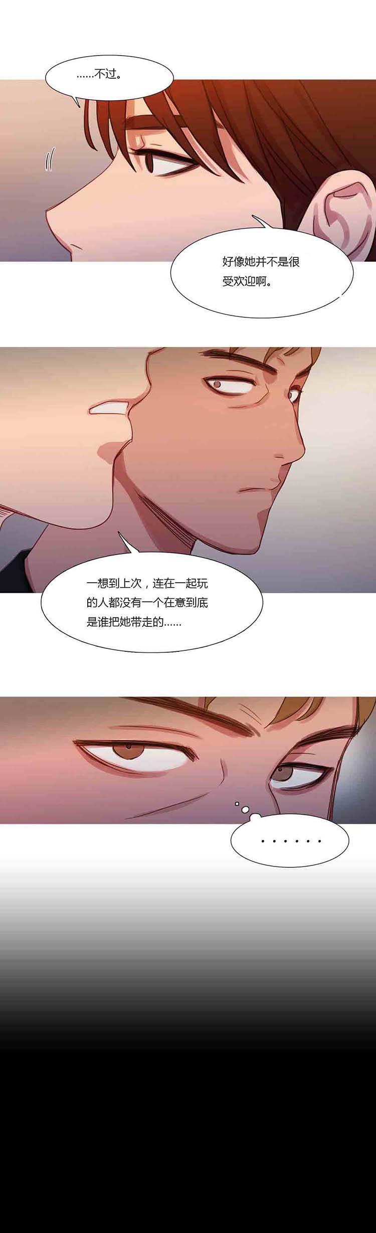第 18 话 - 第6.jpg页