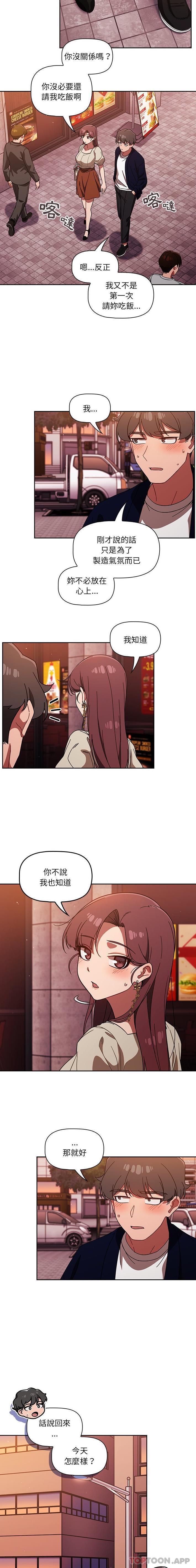 第25话 - 第12.jpg页