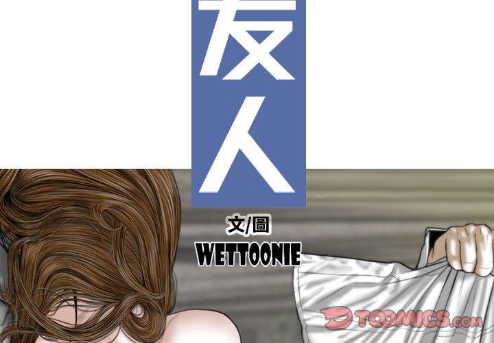 第19话 - 第3.jpg页