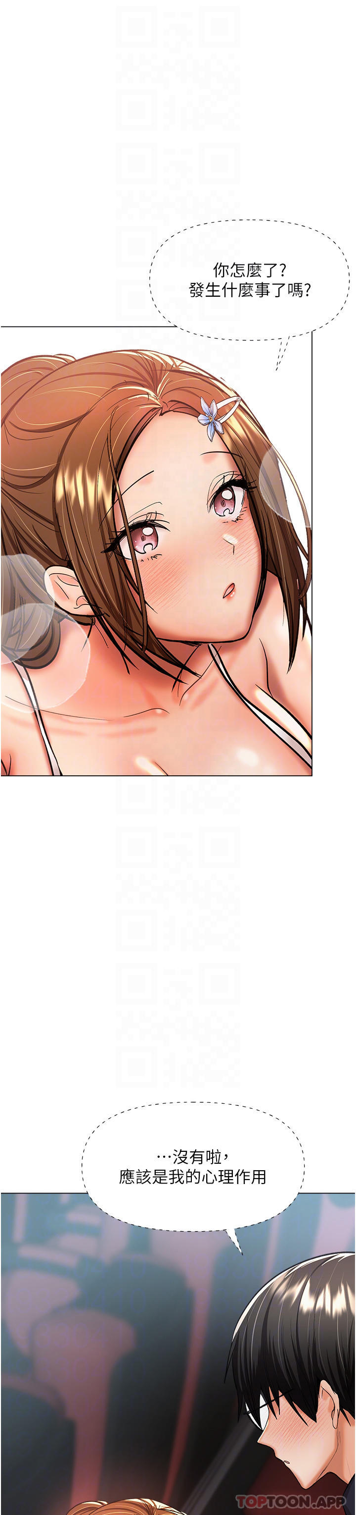 第47话-真假威楷的调教对决 - 第13.jpg页