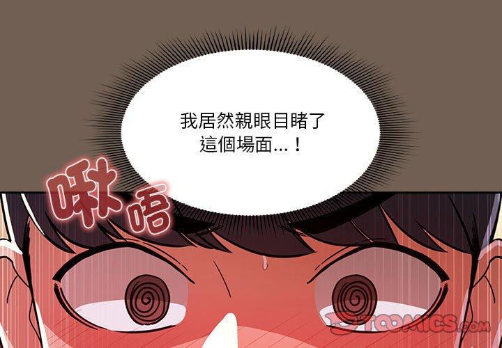 第75话 - 第3.jpg页
