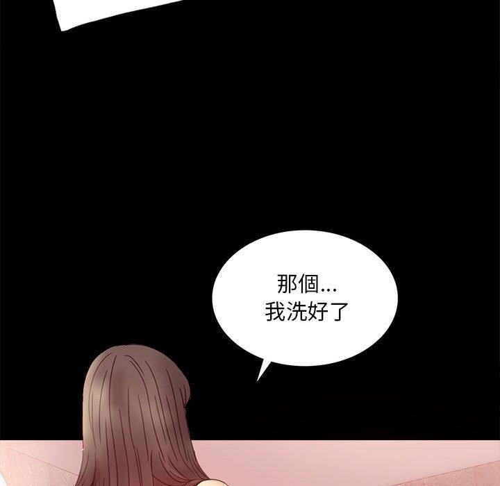 第4话 - 第162.jpg页