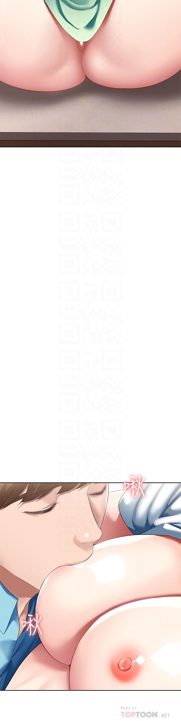 第56話-妖艷美靜的特別服務 - 第18.jpg页