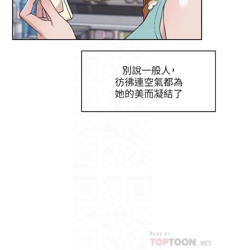 第12話-子喬在床上的樣子？ - 第6.jpg页