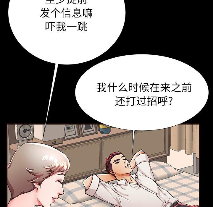 第50话 - 第51.jpg页