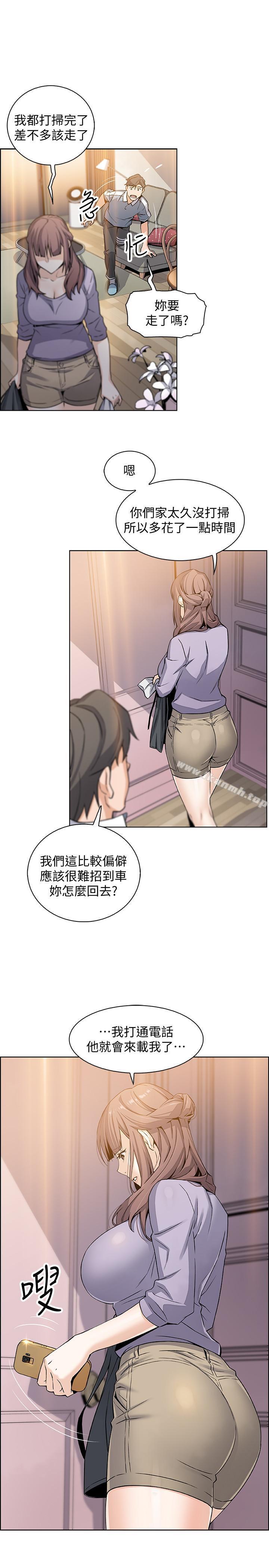 第9話-電話那端傳來的呻吟聲 - 第19.jpg页