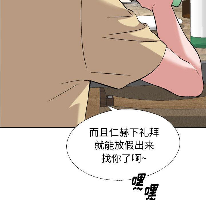 第 1 话 - 第75.jpg页