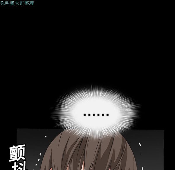 第 13 话 - 第28.jpg页