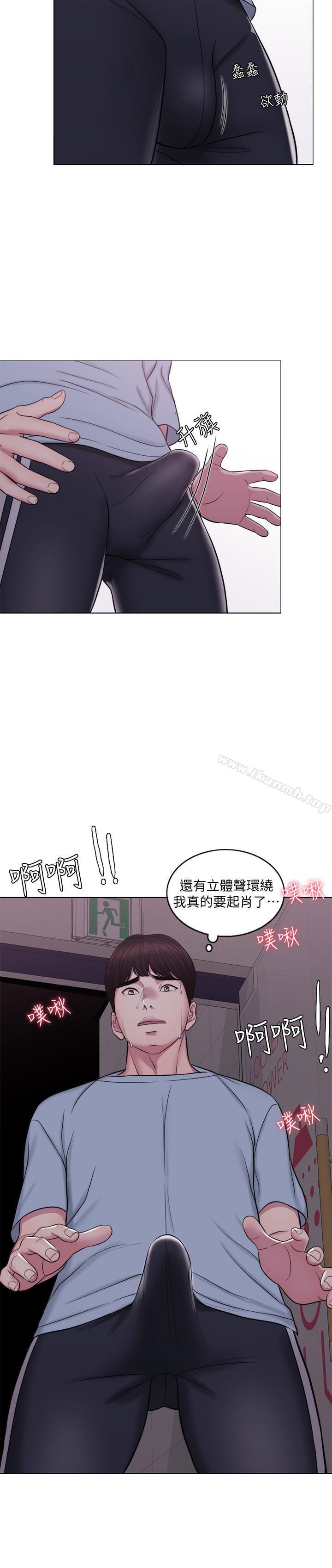 第1話-人妻上游泳課的目的 - 第34.jpg页