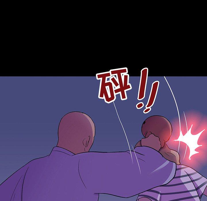 第106话 - 第83.jpg页