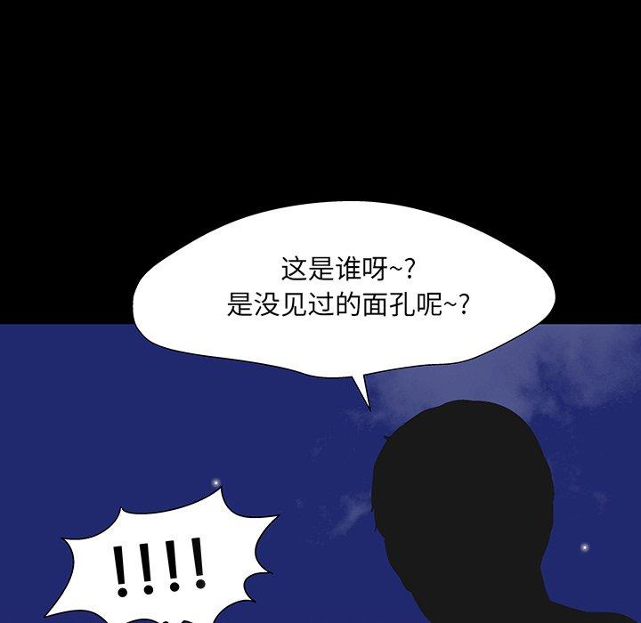 第166话 - 第107.jpg页