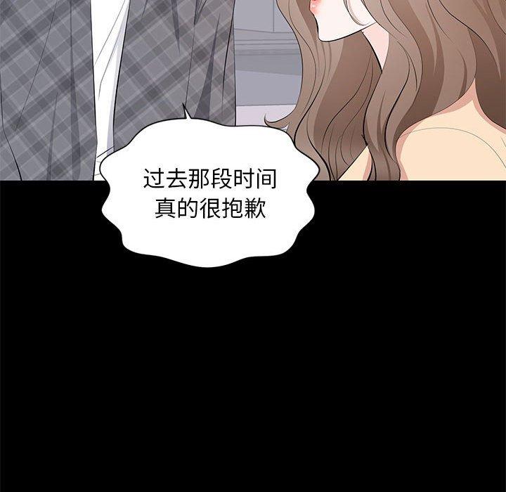 第 18 话 - 第51.jpg页