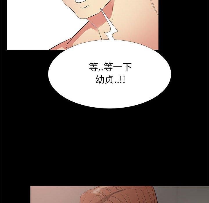 第 35 话 - 第36.jpg页