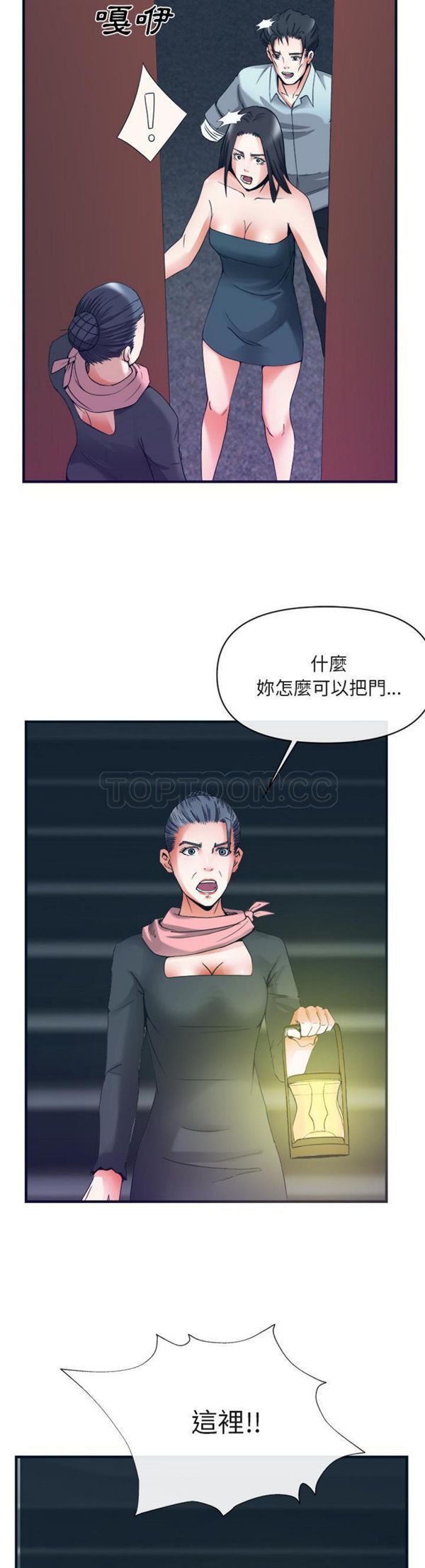 第 38 话 - 第29.jpg页