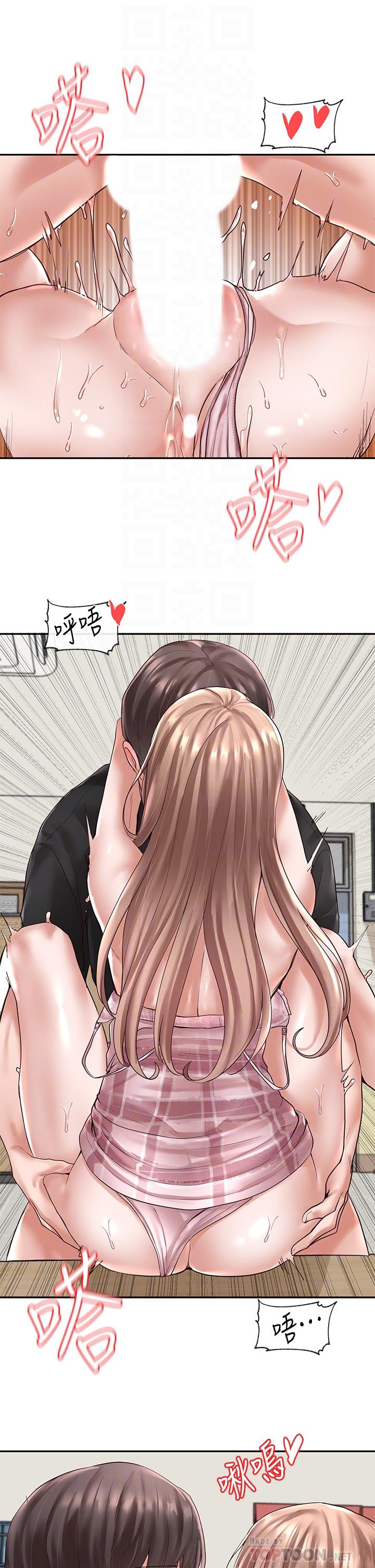 第55話-林佳瑜，你怎麼這麼色 - 第10.jpg页