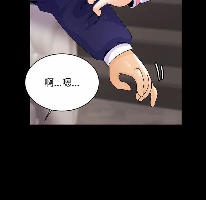 第1话 - 第154.jpg页