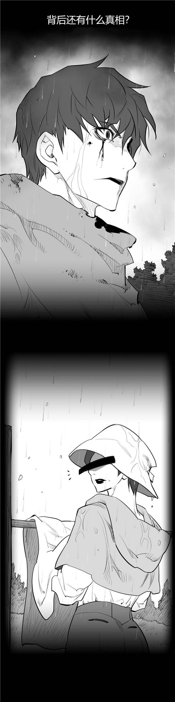 第 66 话 - 第9.jpg页