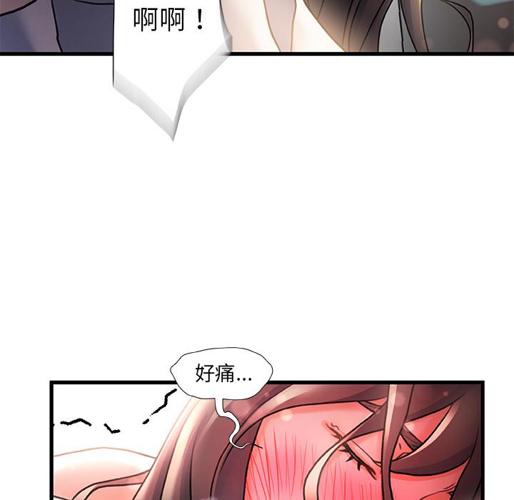 第 2 话 - 第130.jpg页